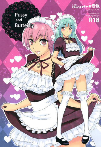 Pussy and Butterflyの表紙画像