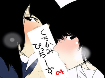 黒髪びっちーず04の表紙画像