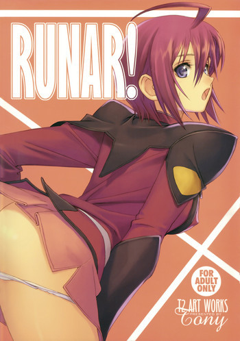 RUNAR!の表紙画像