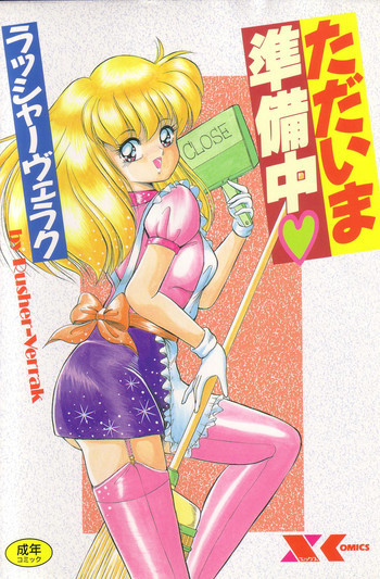 ただいま準備中の表紙画像