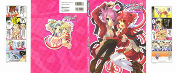 Peace＠Pieces ARTWORKSの表紙画像