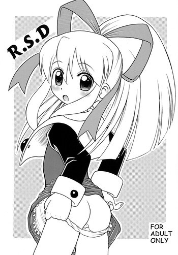 R.S.Dの表紙画像