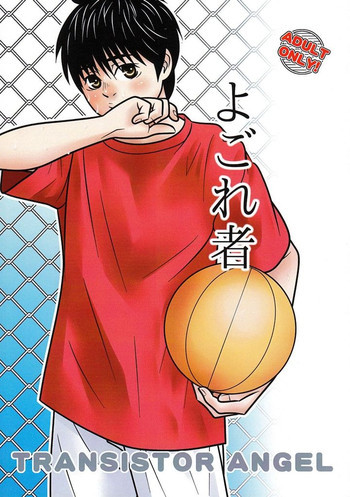 Sabawoの表紙画像