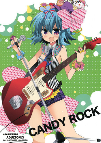 CANDY ROCKの表紙画像