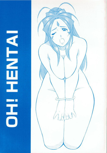 [おかちめんたいこの表紙画像