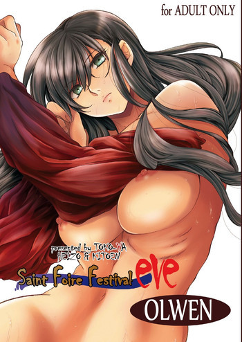 Saint Foire Festival eve Olwen [DL版]の表紙画像