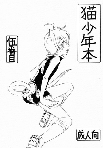 Fifthの表紙画像