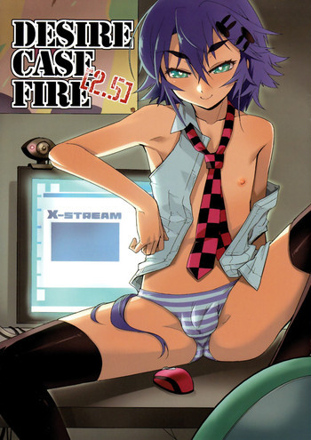 Desire Case Fire 2.5の表紙画像