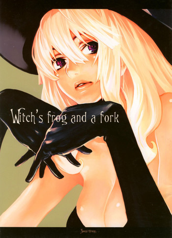 Witch's frog and a forkの表紙画像