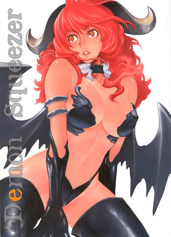 Soushi Hirose - Demon Squeezerの表紙画像
