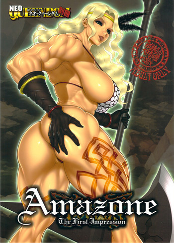 Amazone ～The First Impression～の表紙画像