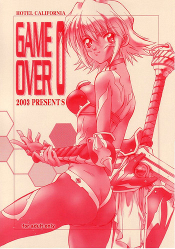 GAME OVER 0の表紙画像