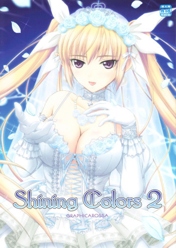 Shining Colors 2の表紙画像