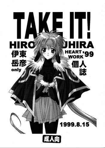 TAKE IT!の表紙画像