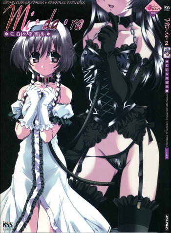 Mi・da・ra CG&原画集の表紙画像