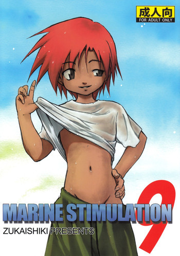 Kaito Shirouの表紙画像