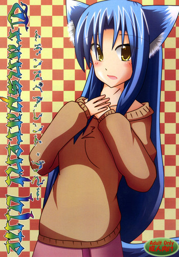 Transparent Blueの表紙画像