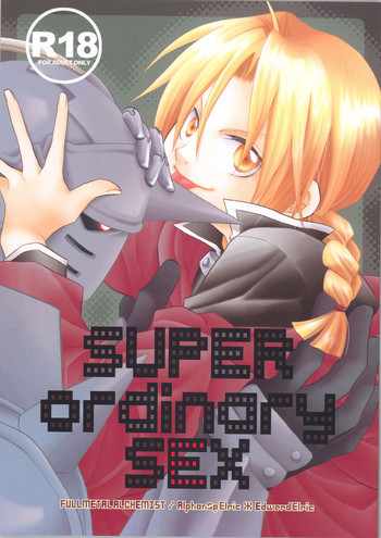 SUPER ordinary SEXの表紙画像