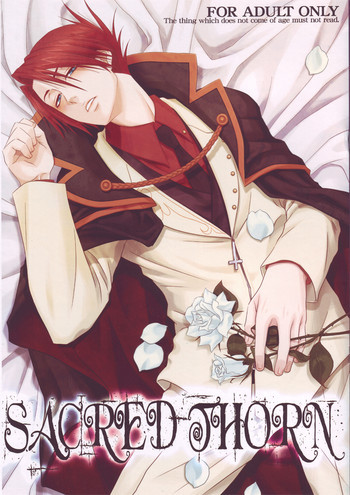 SACRED THORNの表紙画像