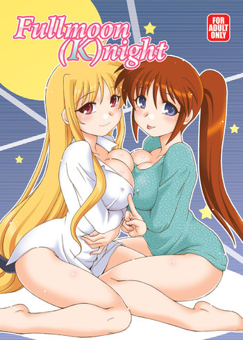 Fullmoonの表紙画像