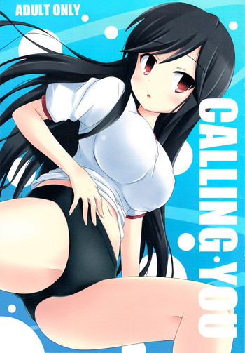 CALLING YOUの表紙画像