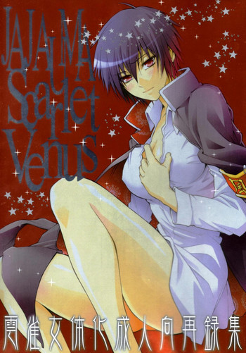 JAJAUMA Scarlet Venusの表紙画像