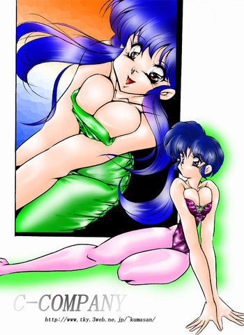 C-COMPANY 2000の表紙画像