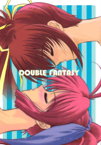 DOUBLE FANTASYの表紙画像