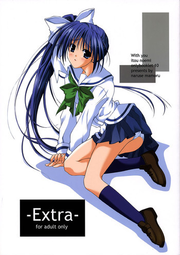 -Extra-の表紙画像