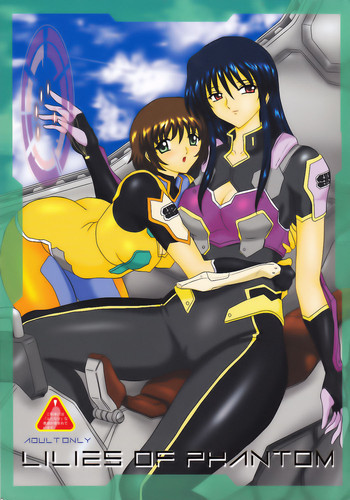 LILIES OF PHANTOM 幻体の百合達の表紙画像