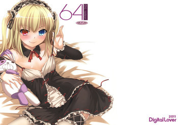 D.L.action 64の表紙画像