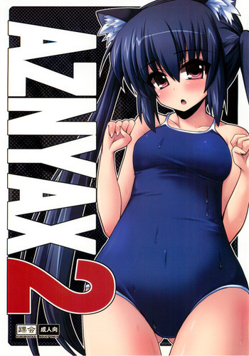 AZNYAX2の表紙画像
