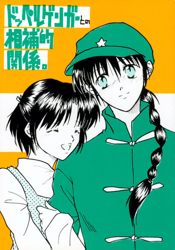 Drowningの表紙画像