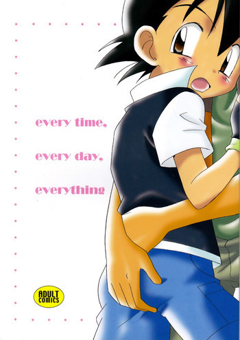 every time, every day, everythingの表紙画像