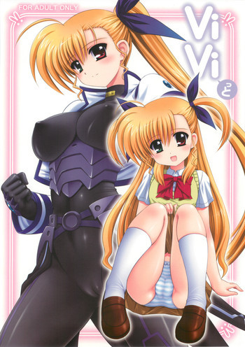 ViViっとの表紙画像