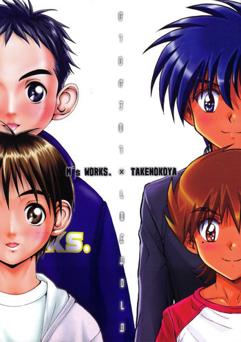 Brother × Brotherの表紙画像