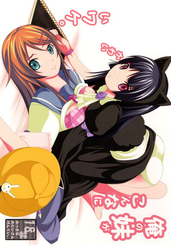 俺の妹がこんなにかわいいワケ。の表紙画像