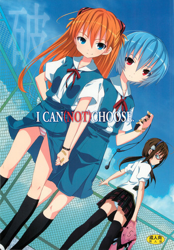 I CANの表紙画像