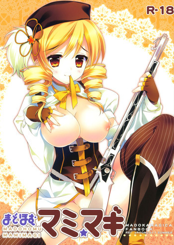 まどほむ マミ☆マギの表紙画像