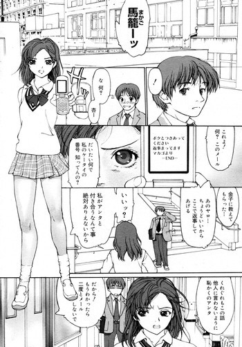 君も入信してみないか?の表紙画像