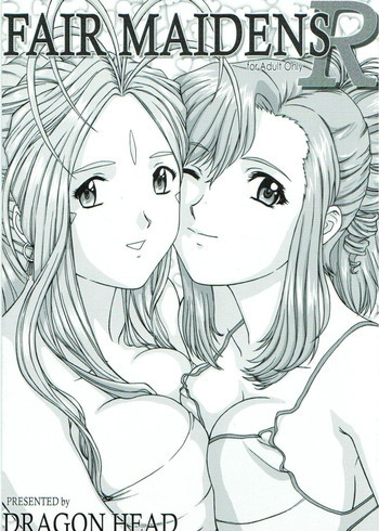 FAIR MAIDENS Rの表紙画像