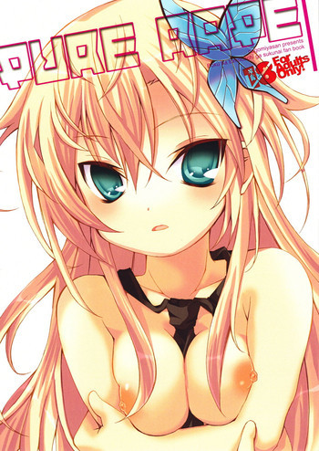 PURE RAPEの表紙画像