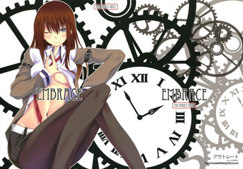 Embraceの表紙画像