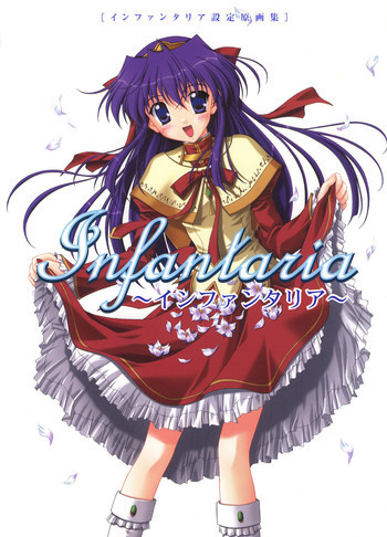 Infantaria ～インファンタリア～ 設定原画集の表紙画像