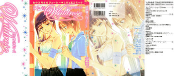 Sweet Little Devilの表紙画像