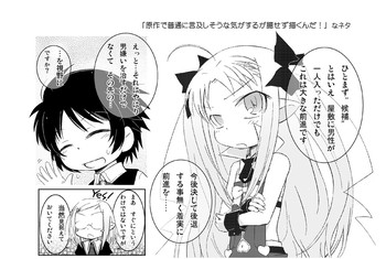 歯痒いな。実に歯痒い。の表紙画像