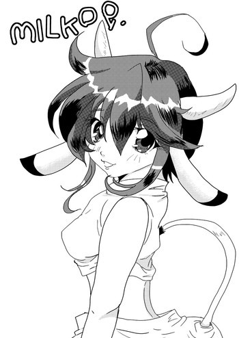 蔵馬　乳牛マンガ（Ｒ－１８）（１）の表紙画像