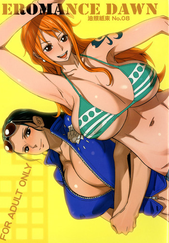 EROMANCE DAWNの表紙画像
