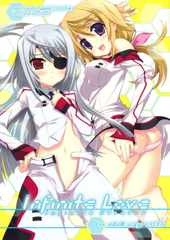 Infinite Loveの表紙画像
