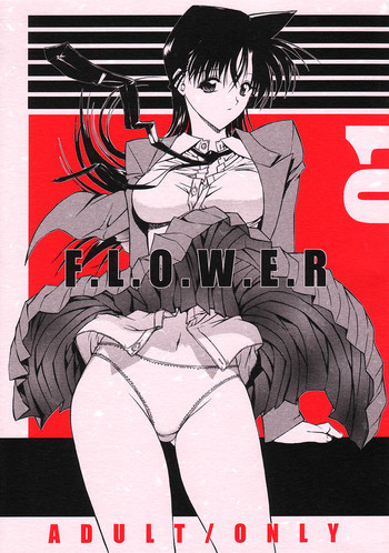 F.L.O.W.E.R Vol.01の表紙画像